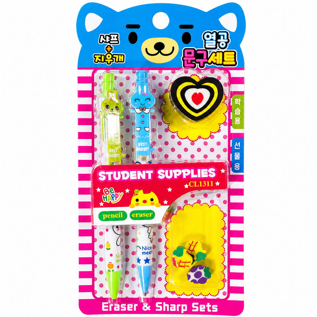 Set de útiles escolares kawaii (lápices + gomas)