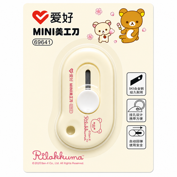 Cuchillo Cortador Rilakkuma