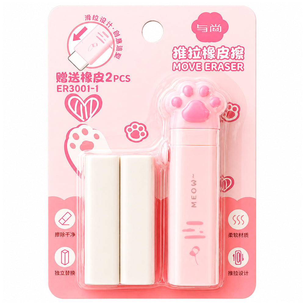 Goma de Borrar Garrita de Gato (dispensador)