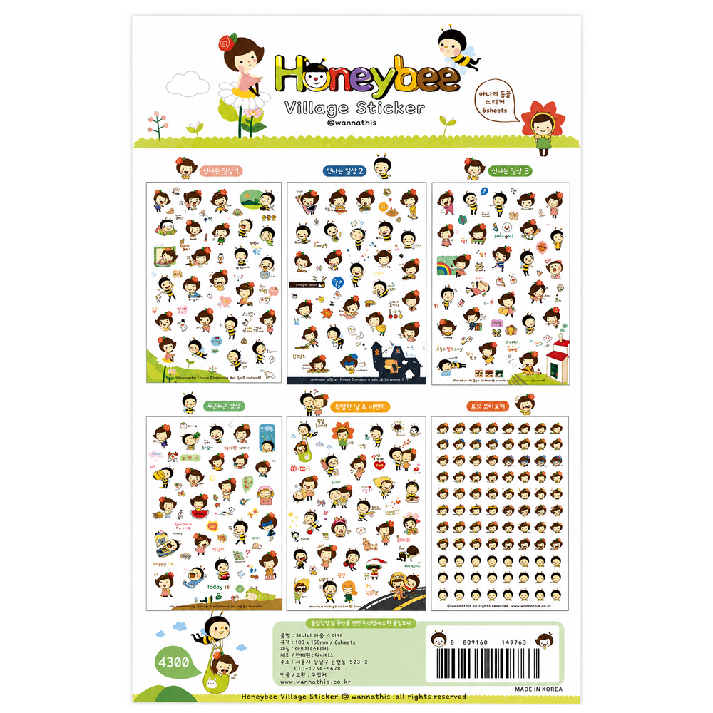 Stickers HoneyBee Village