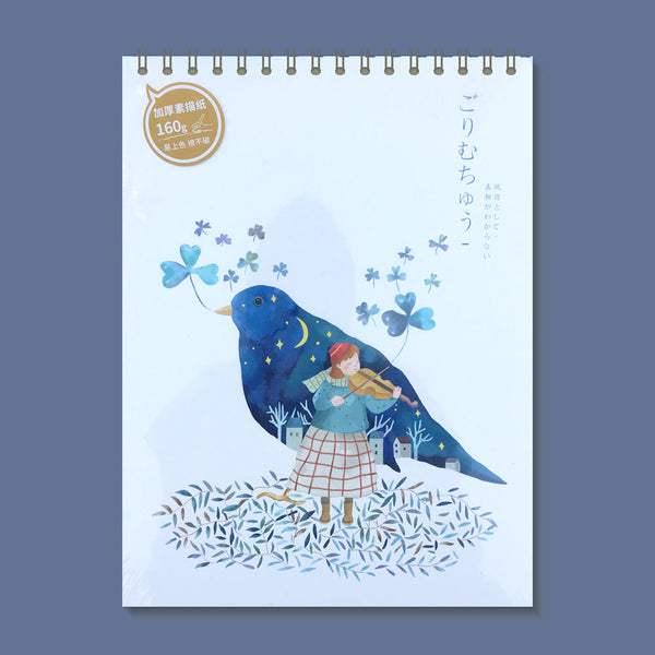 Croquera Animales Cielo