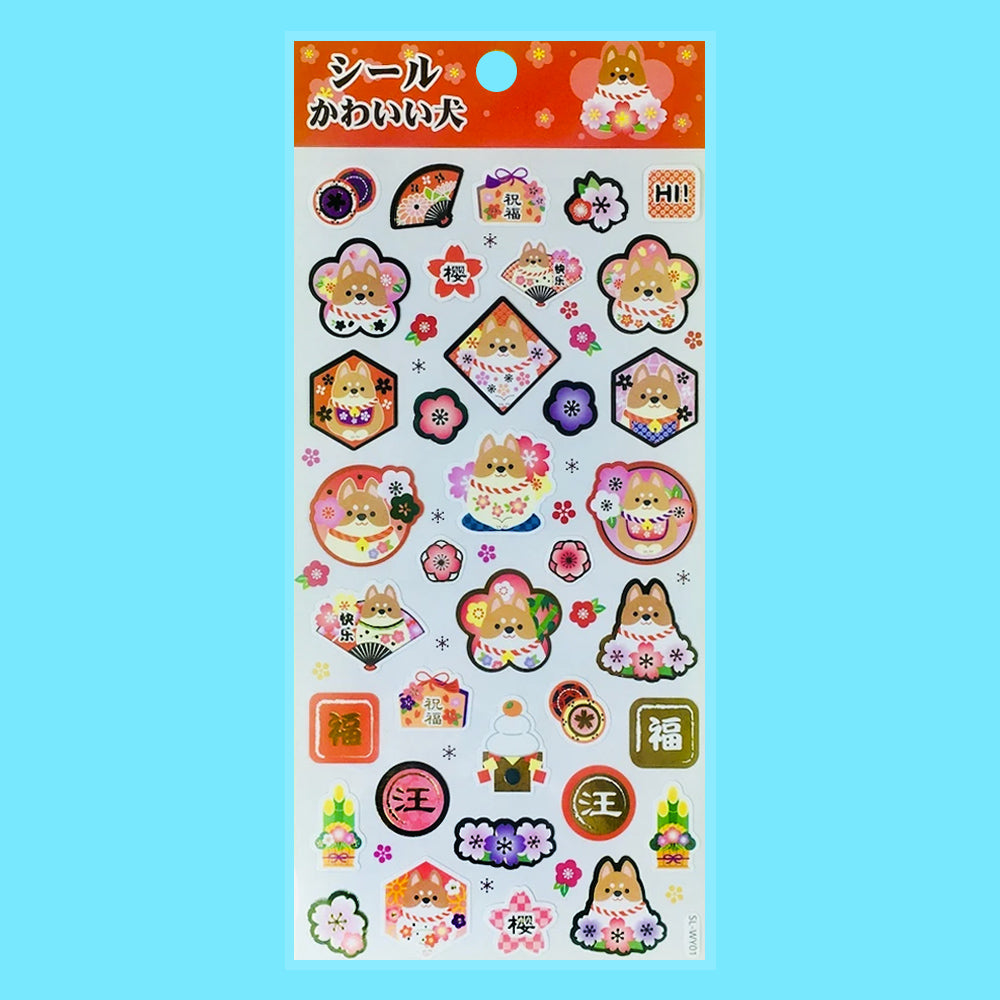 Stickers Perrito Chinese Things